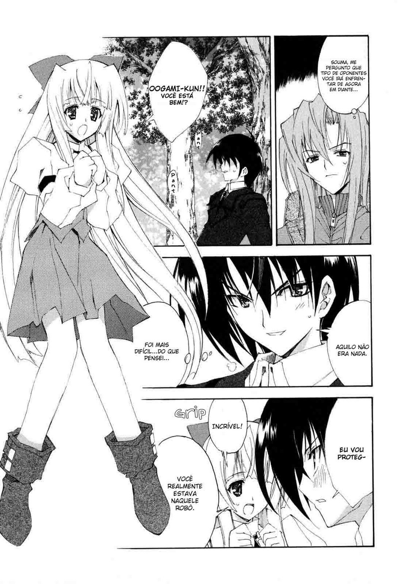 Destiny of Shrine Maiden Vol. 1 Ch. 4 第11页
