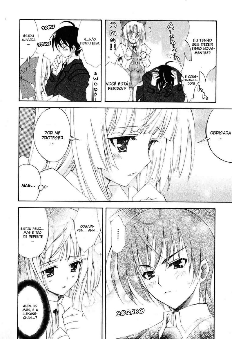 Destiny of Shrine Maiden Vol. 1 Ch. 4 第12页