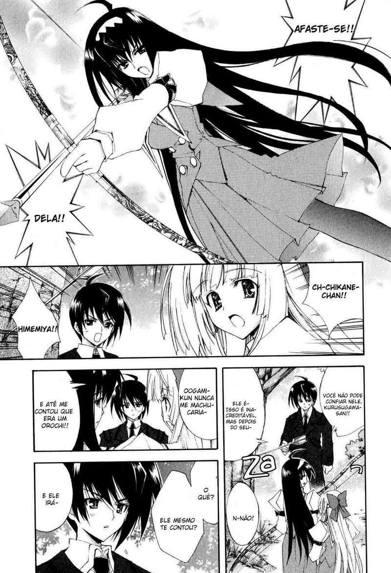 Destiny of Shrine Maiden Vol. 1 Ch. 4 第15页