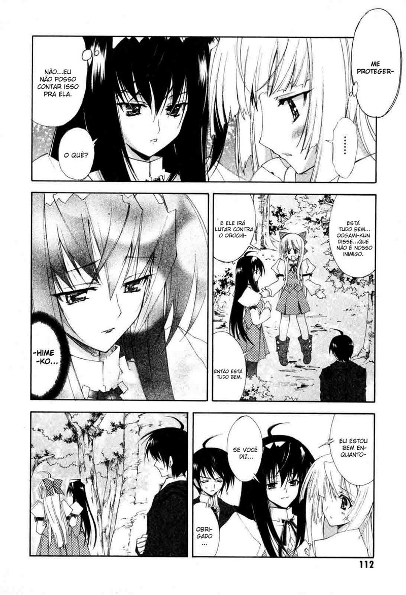Destiny of Shrine Maiden Vol. 1 Ch. 4 第16页
