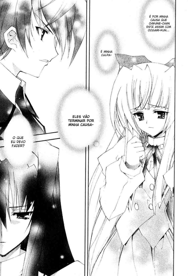 Destiny of Shrine Maiden Vol. 1 Ch. 4 第17页
