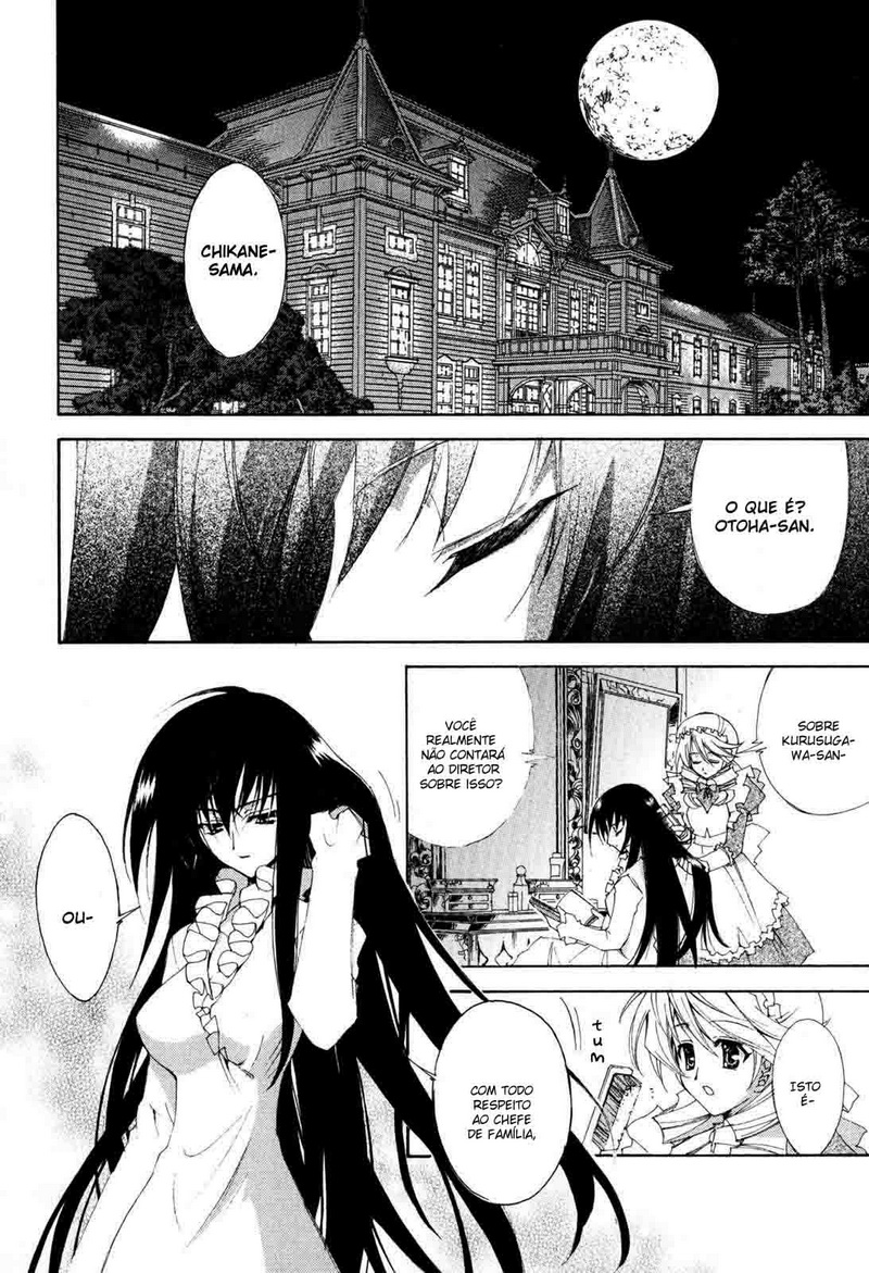 Destiny of Shrine Maiden Vol. 1 Ch. 4 第18页