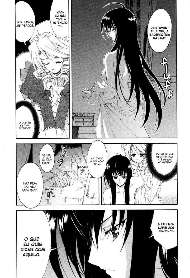 Destiny of Shrine Maiden Vol. 1 Ch. 4 第19页