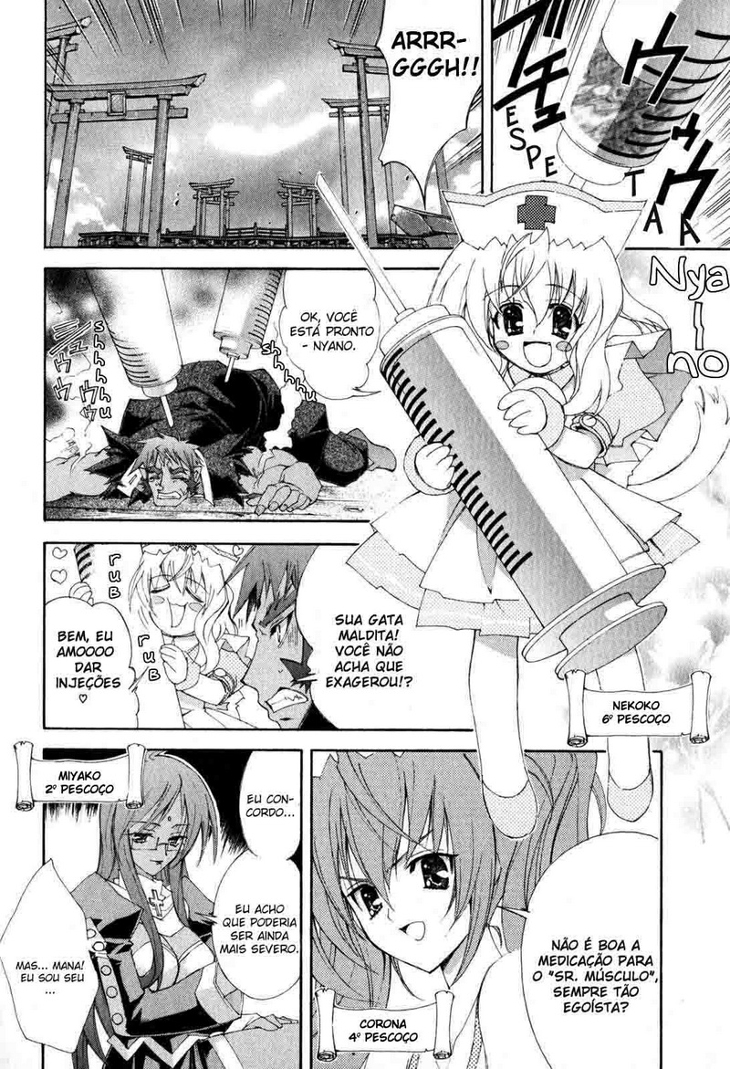 Destiny of Shrine Maiden Vol. 1 Ch. 4 第20页