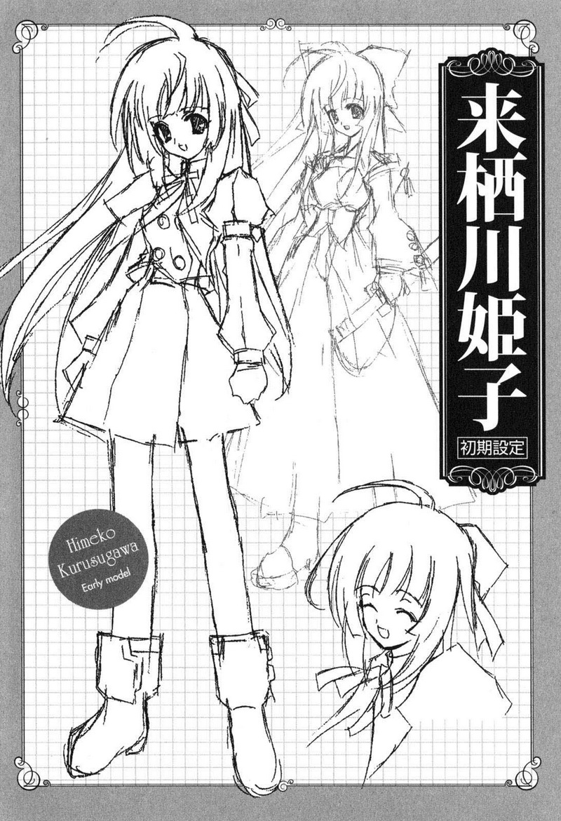 Destiny of Shrine Maiden Vol. 1 Ch. 4 第3页