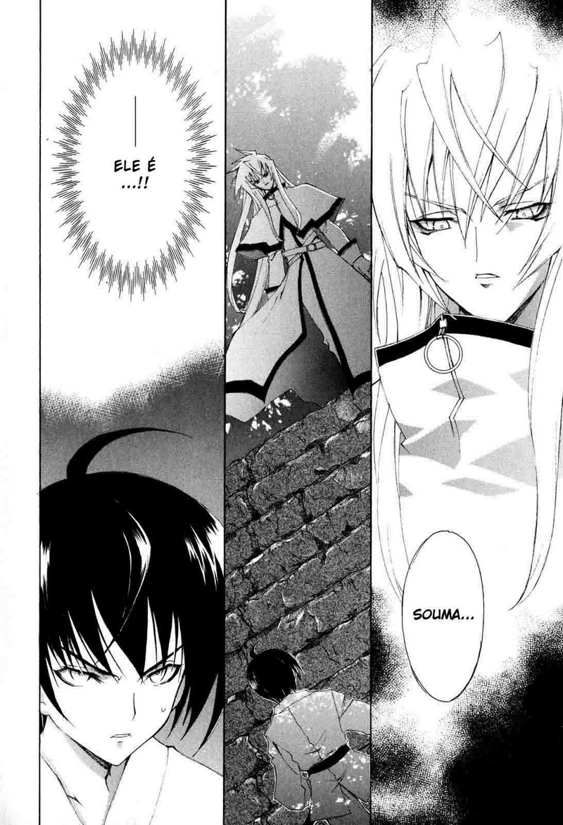 Destiny of Shrine Maiden Vol. 1 Ch. 4 第22页