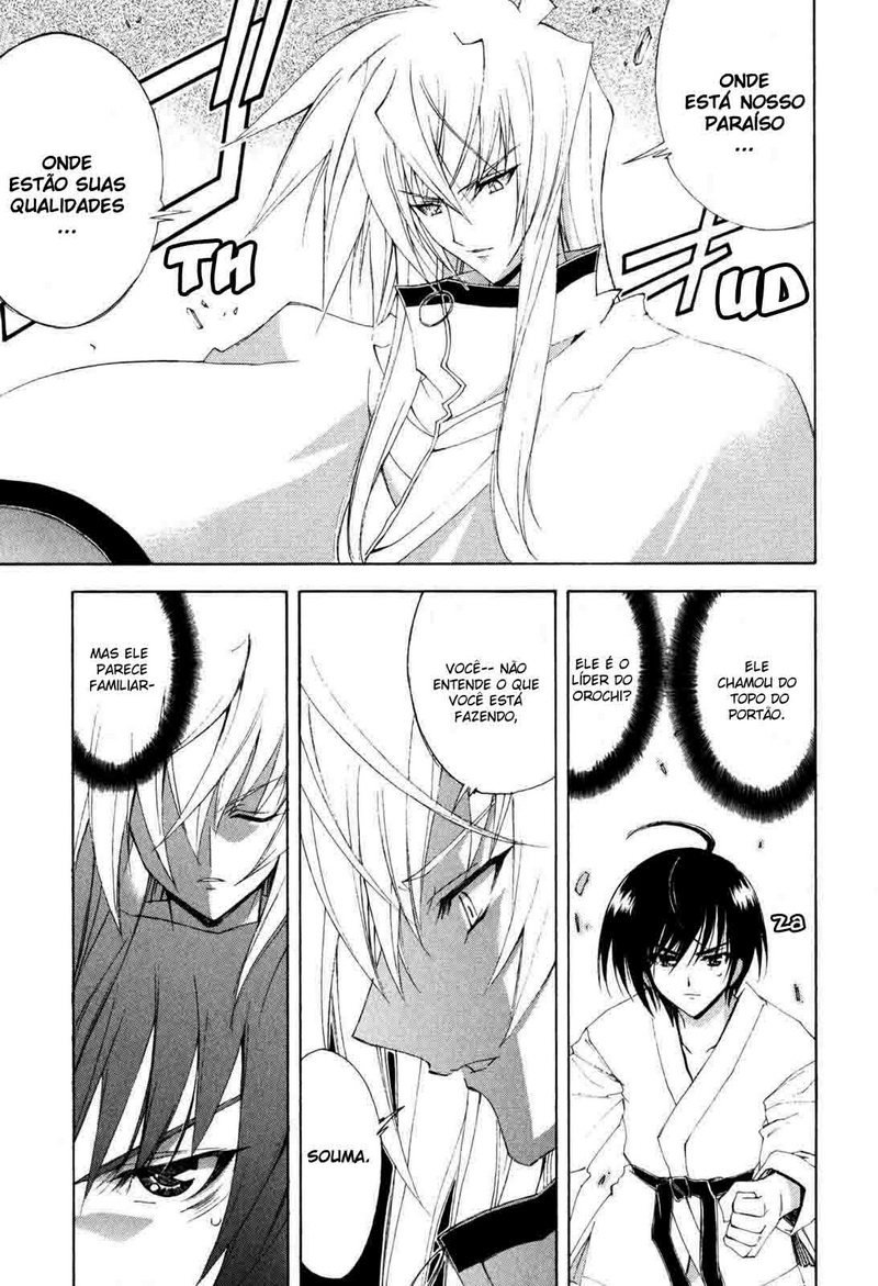 Destiny of Shrine Maiden Vol. 1 Ch. 4 第23页