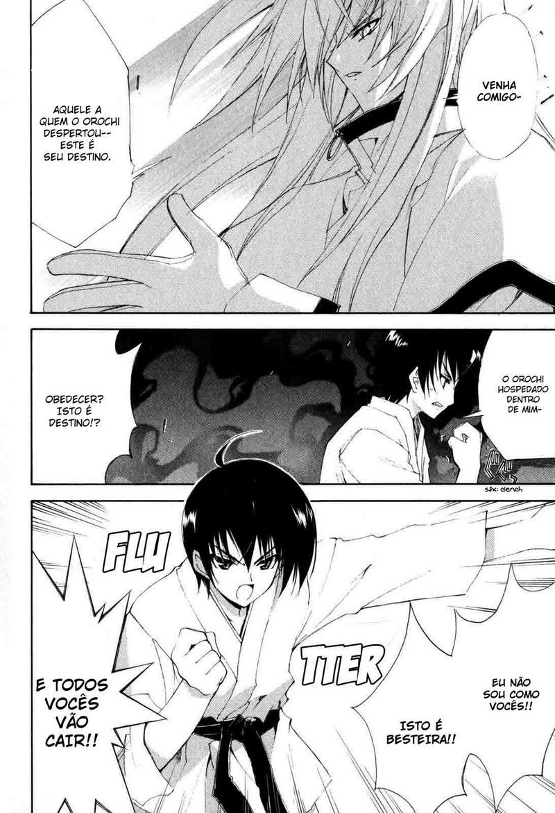 Destiny of Shrine Maiden Vol. 1 Ch. 4 第24页