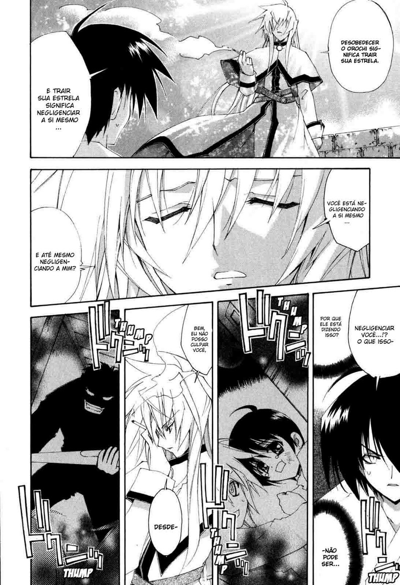 Destiny of Shrine Maiden Vol. 1 Ch. 4 第26页