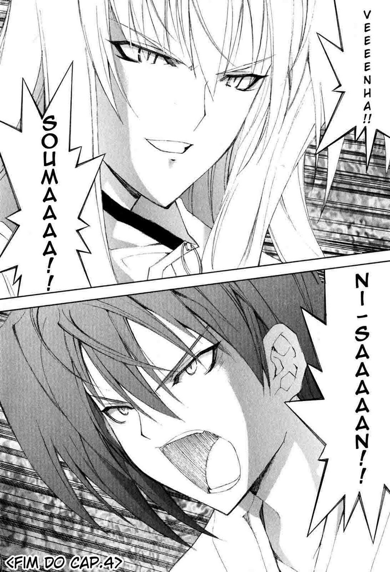 Destiny of Shrine Maiden Vol. 1 Ch. 4 第31页