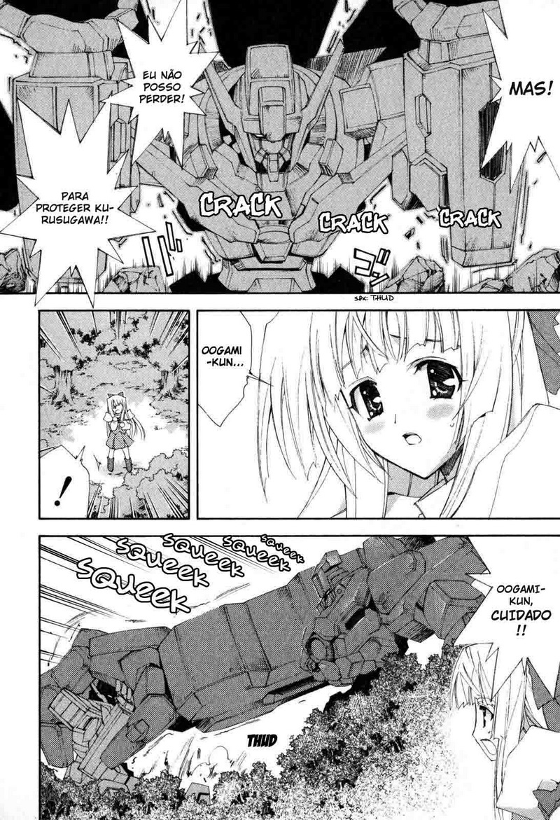 Destiny of Shrine Maiden Vol. 1 Ch. 4 第5页