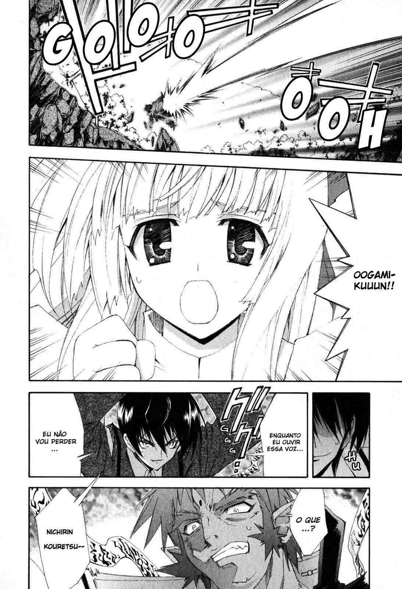 Destiny of Shrine Maiden Vol. 1 Ch. 4 第8页