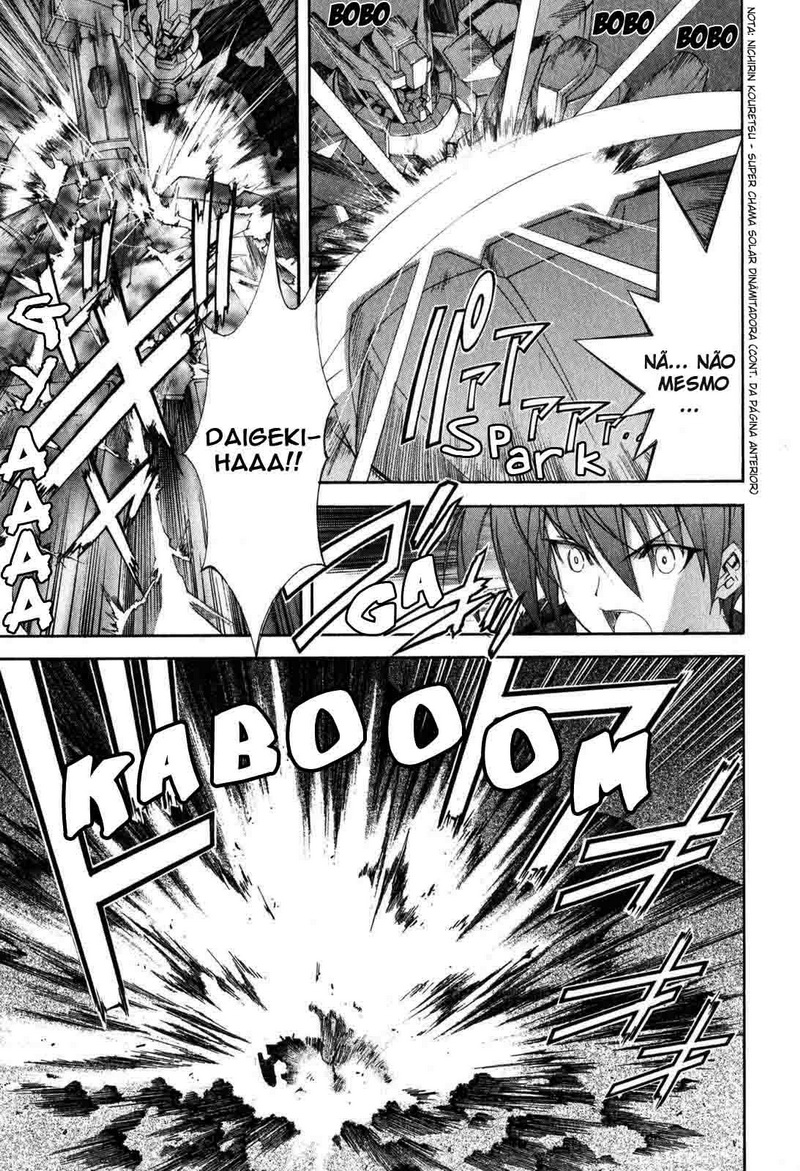 Destiny of Shrine Maiden Vol. 1 Ch. 4 第9页