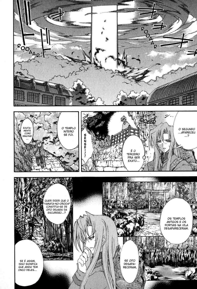 Destiny of Shrine Maiden Vol. 1 Ch. 4 第10页