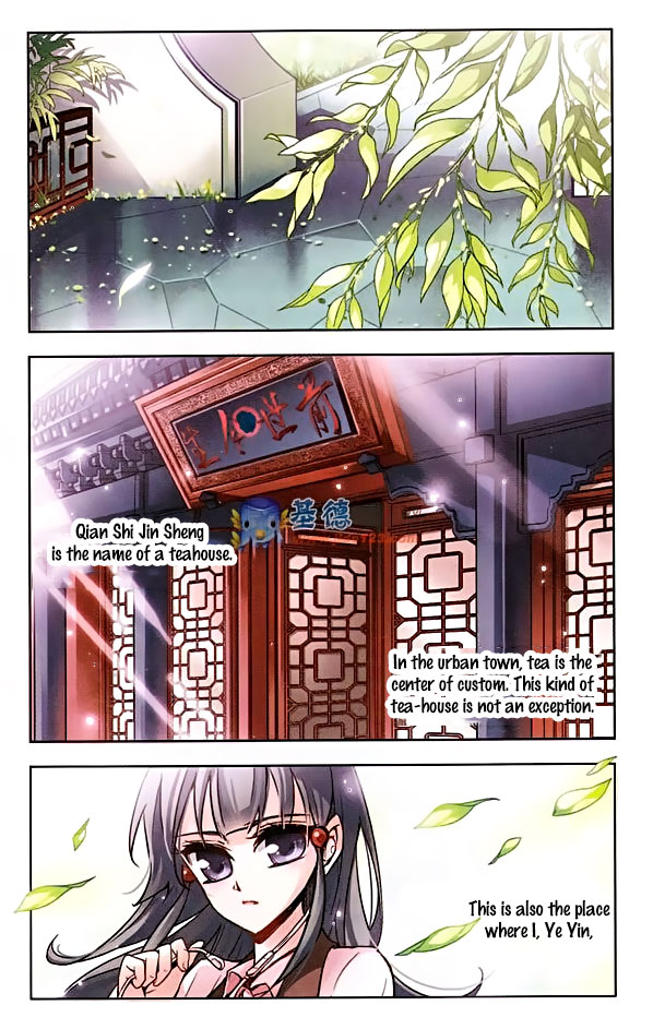 Journey to Seek Past Reincarnations 第2页