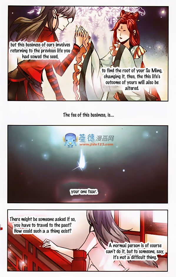 Journey to Seek Past Reincarnations 第5页