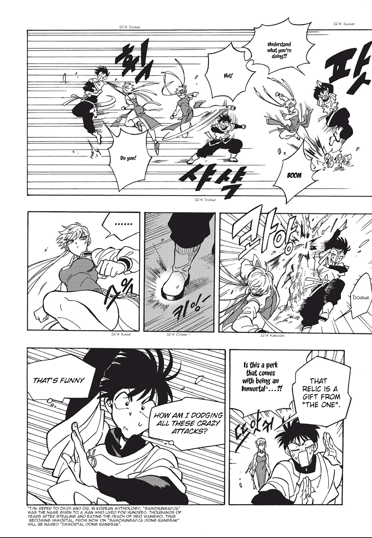 King of the East Vol. 1 Ch. 3 第3页