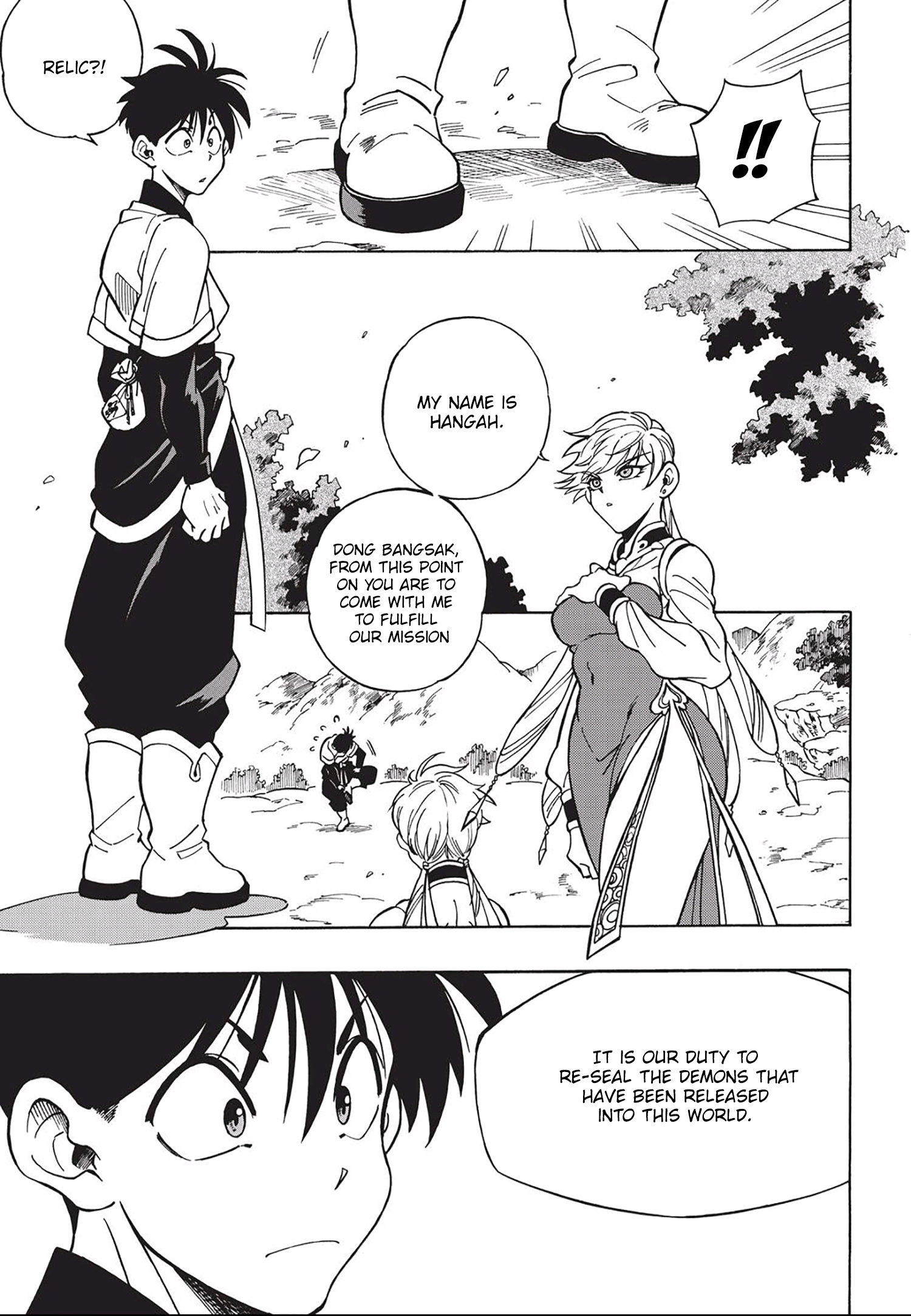 King of the East Vol. 1 Ch. 3 第4页