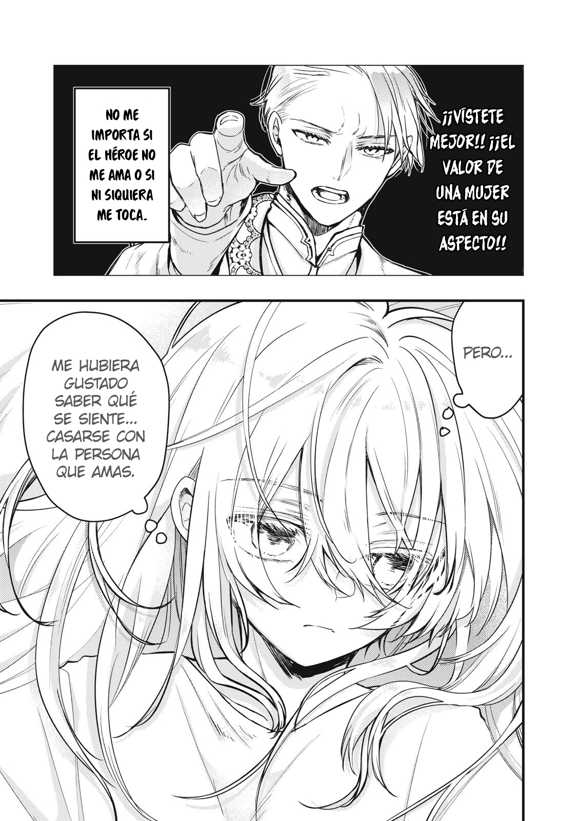 Yonige Seijo no Nidome no Kekkon Ch. 1 第13页