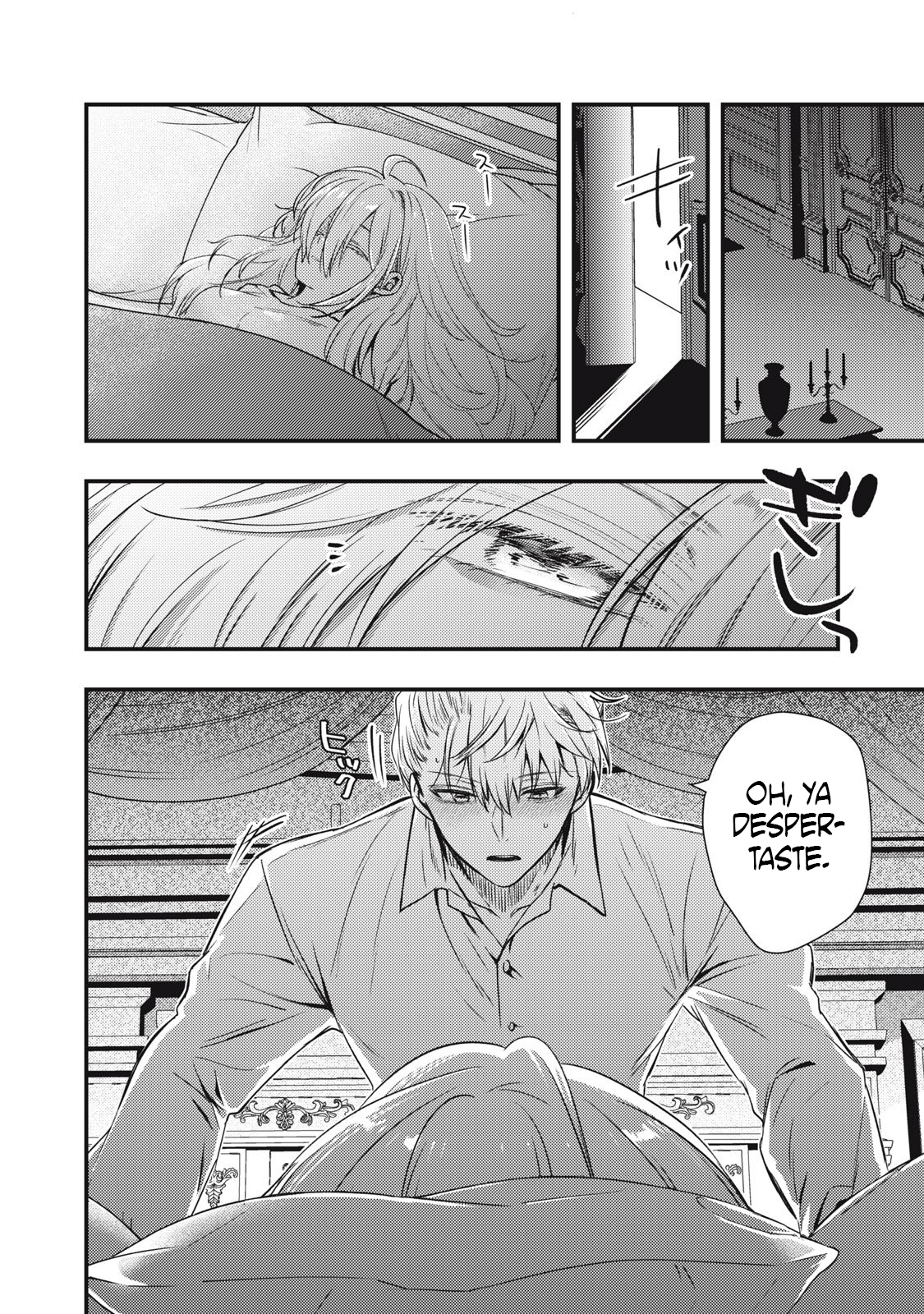 Yonige Seijo no Nidome no Kekkon Ch. 1 第14页