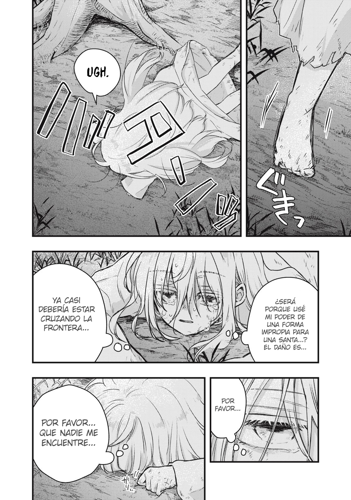Yonige Seijo no Nidome no Kekkon Ch. 1 第25页