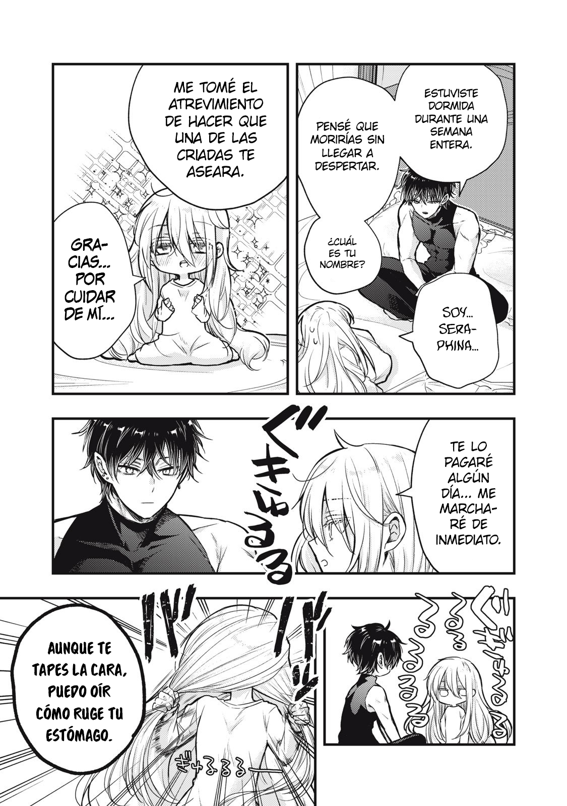 Yonige Seijo no Nidome no Kekkon Ch. 1 第32页