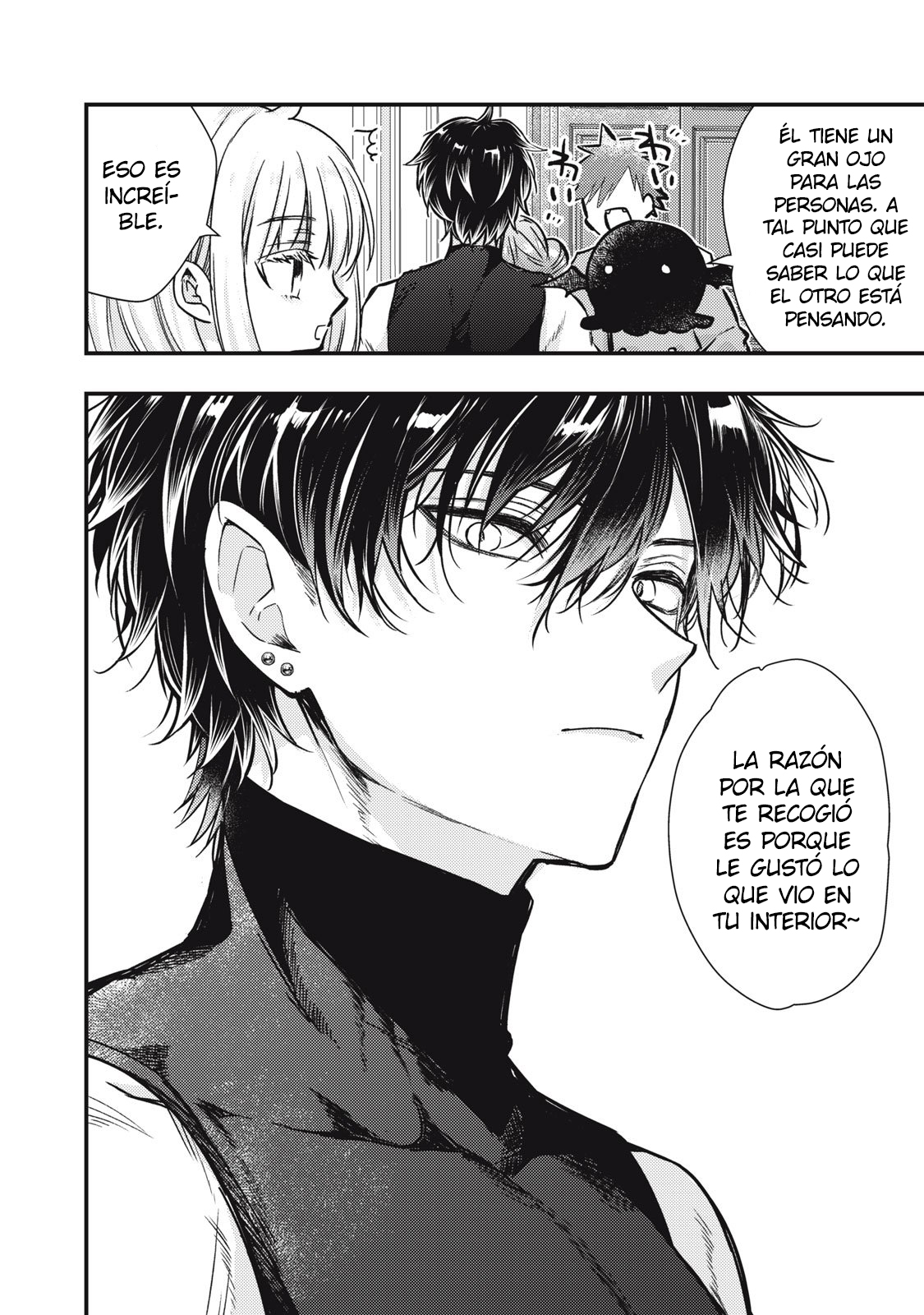 Yonige Seijo no Nidome no Kekkon Ch. 1 第41页