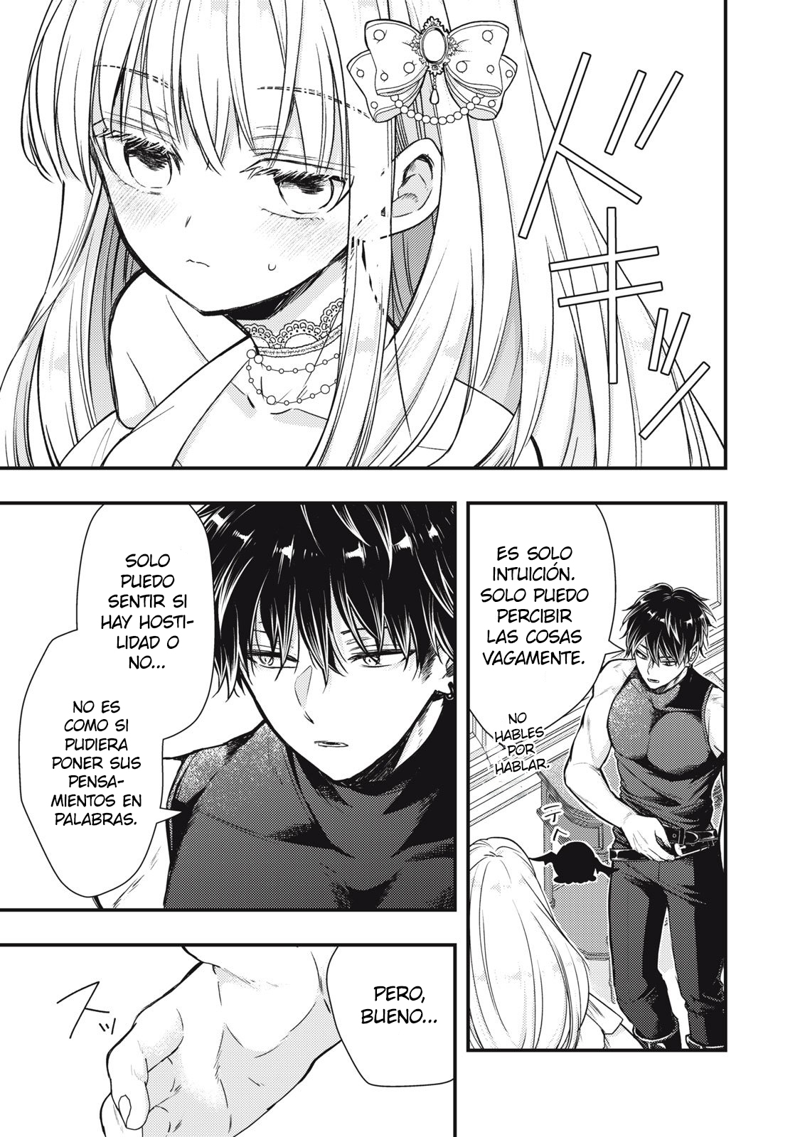 Yonige Seijo no Nidome no Kekkon Ch. 1 第42页