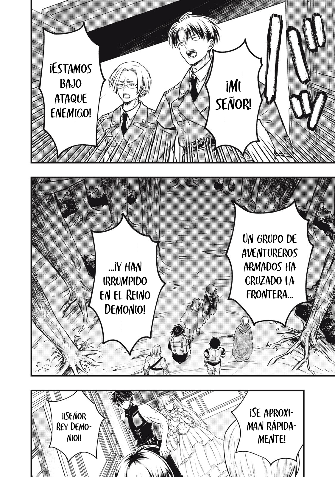Yonige Seijo no Nidome no Kekkon Ch. 1 第47页