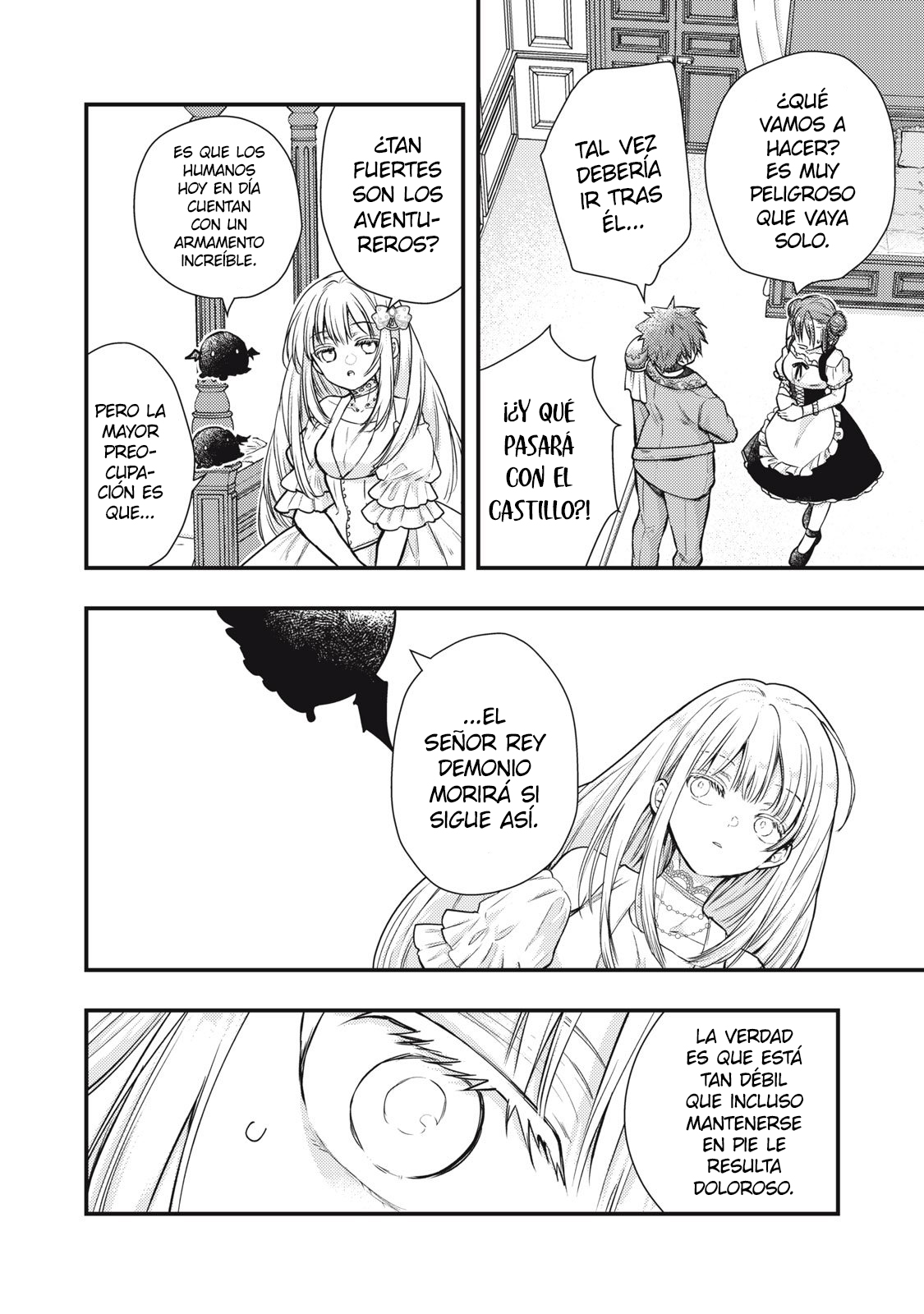 Yonige Seijo no Nidome no Kekkon Ch. 1 第49页