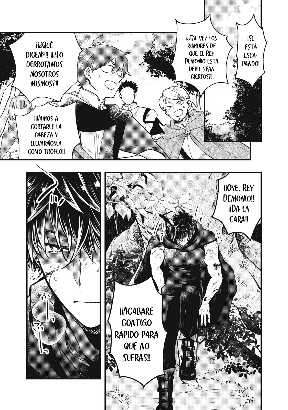 Yonige Seijo no Nidome no Kekkon Ch. 1 第50页