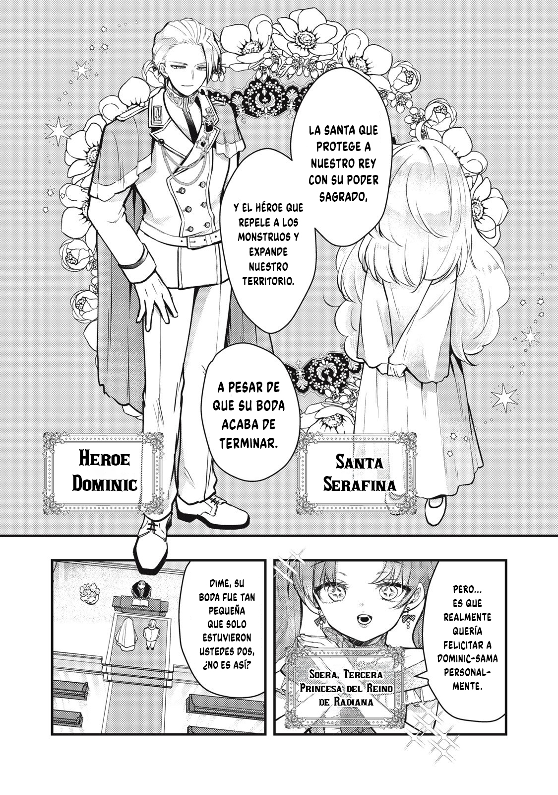Yonige Seijo no Nidome no Kekkon 第6页