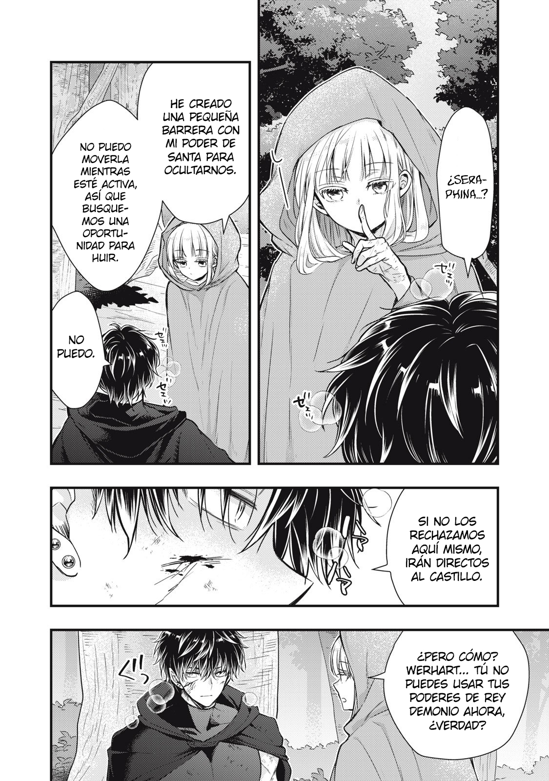 Yonige Seijo no Nidome no Kekkon Ch. 1 第51页