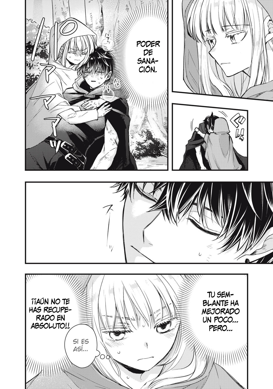 Yonige Seijo no Nidome no Kekkon Ch. 1 第53页