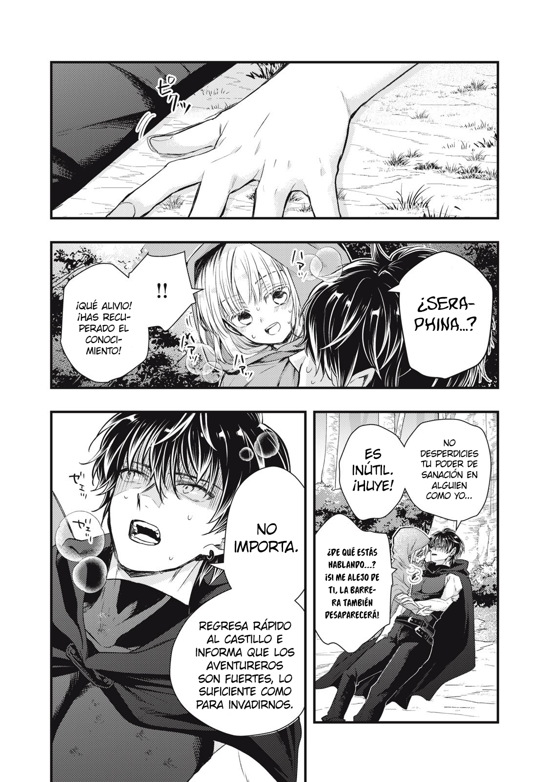 Yonige Seijo no Nidome no Kekkon Ch. 1 第55页