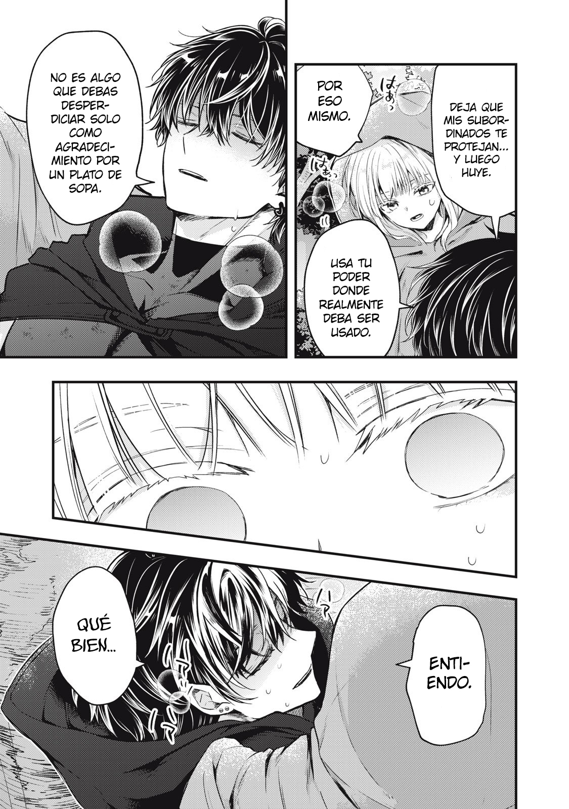 Yonige Seijo no Nidome no Kekkon Ch. 1 第56页