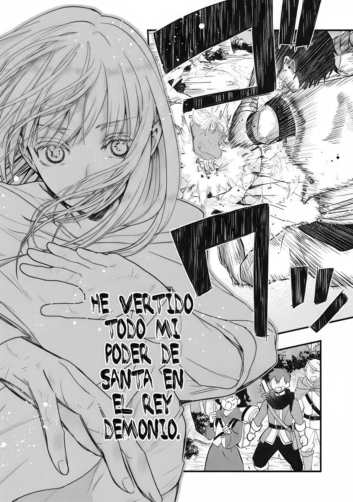 Yonige Seijo no Nidome no Kekkon Ch. 1 第63页