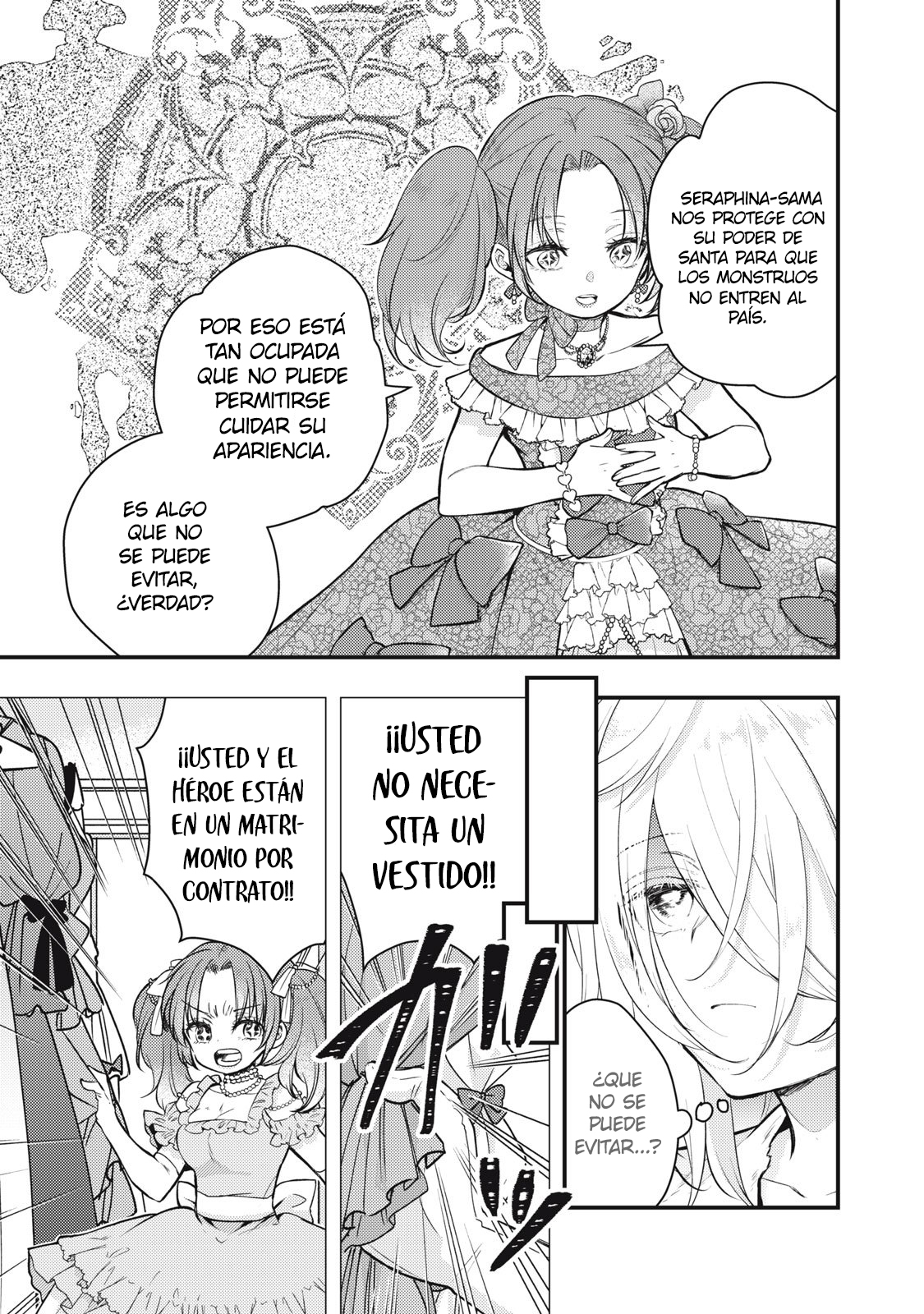 Yonige Seijo no Nidome no Kekkon Ch. 1 第9页