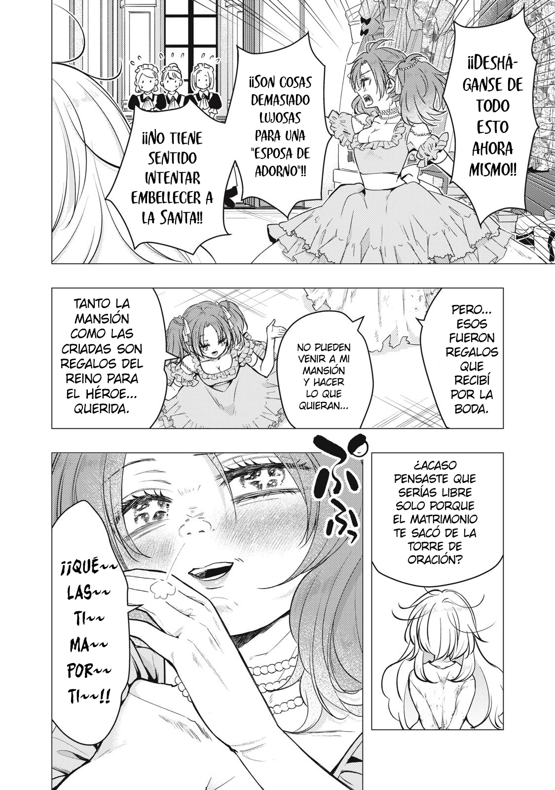 Yonige Seijo no Nidome no Kekkon Ch. 1 第10页