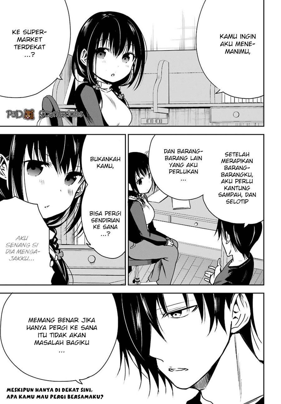 Oniisan no Hikkoshi no Katazuke ga Susumanai chapter 02 第2页