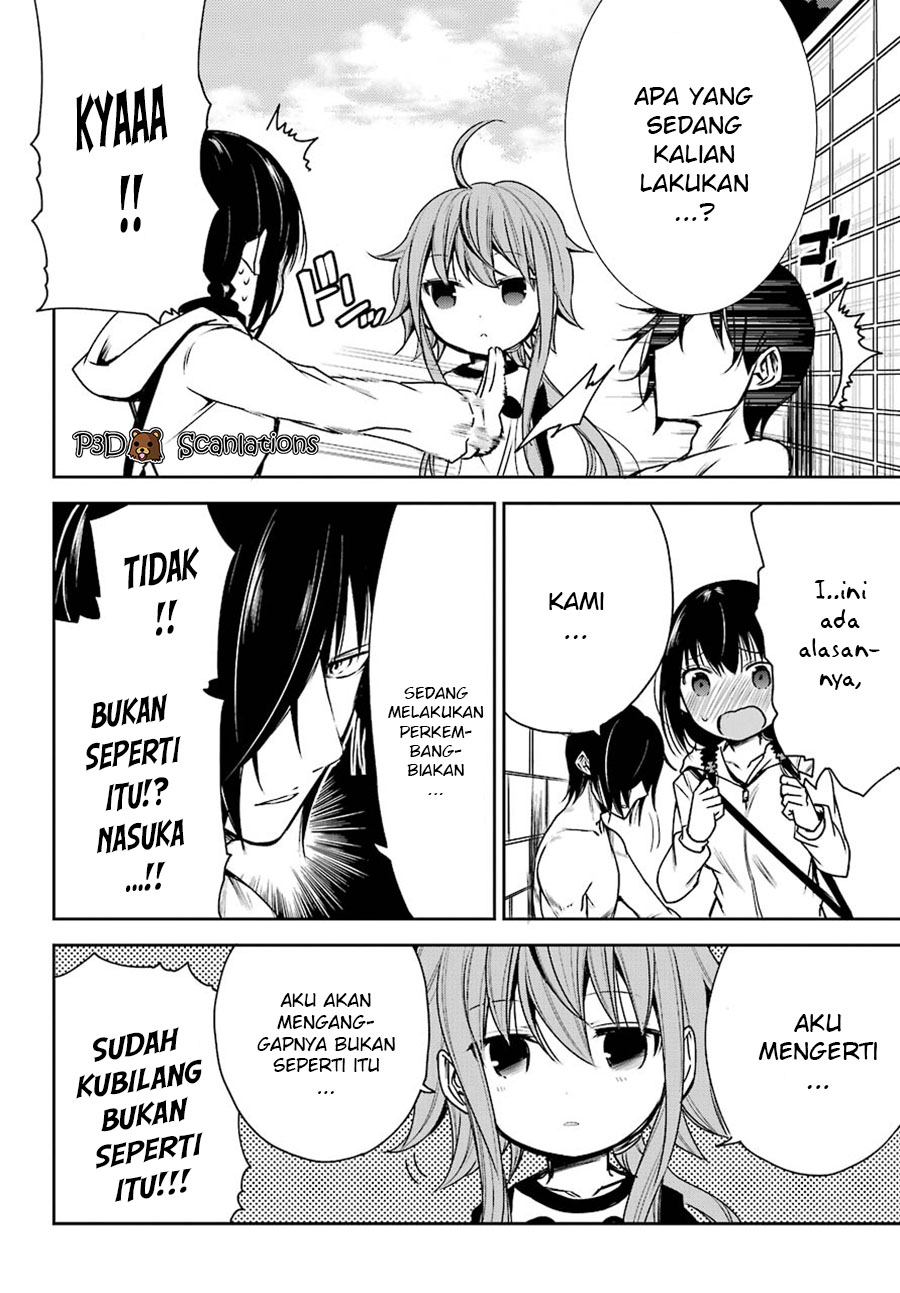 Oniisan no Hikkoshi no Katazuke ga Susumanai chapter 02 第21页