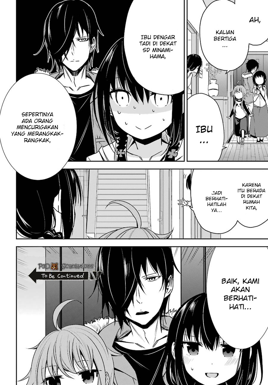 Oniisan no Hikkoshi no Katazuke ga Susumanai chapter 02 第23页