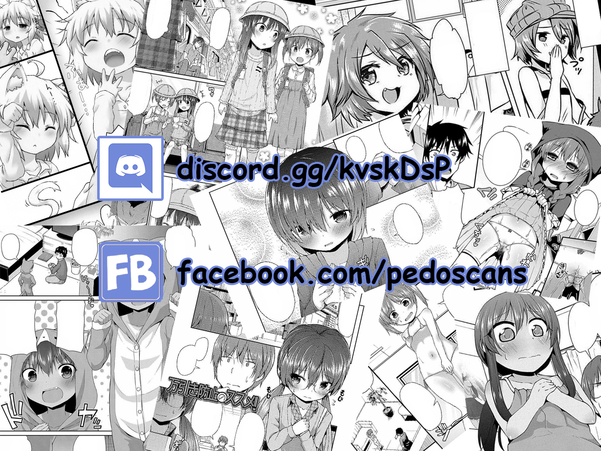 Oniisan no Hikkoshi no Katazuke ga Susumanai chapter 02 第24页