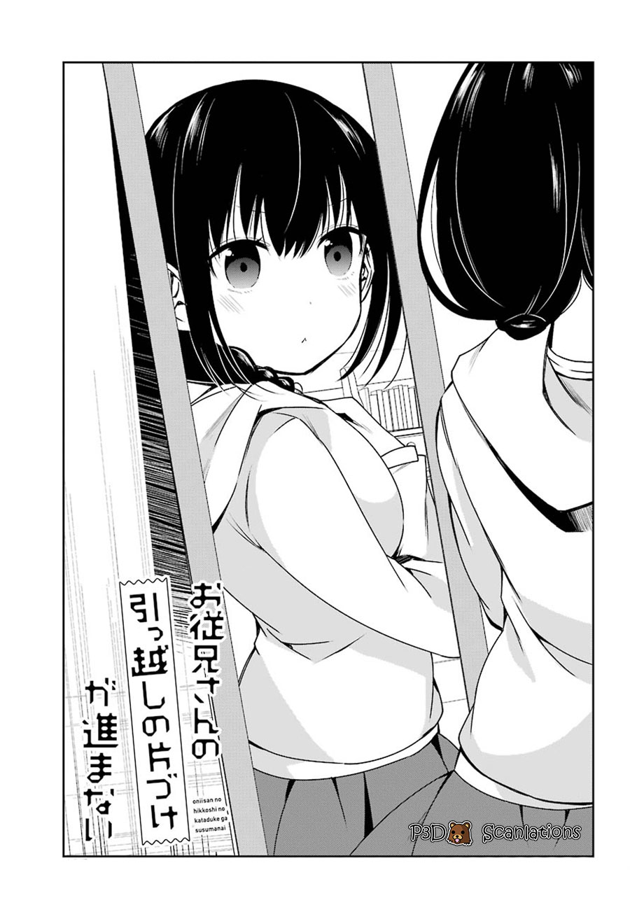 Oniisan no Hikkoshi no Katazuke ga Susumanai chapter 02 第4页
