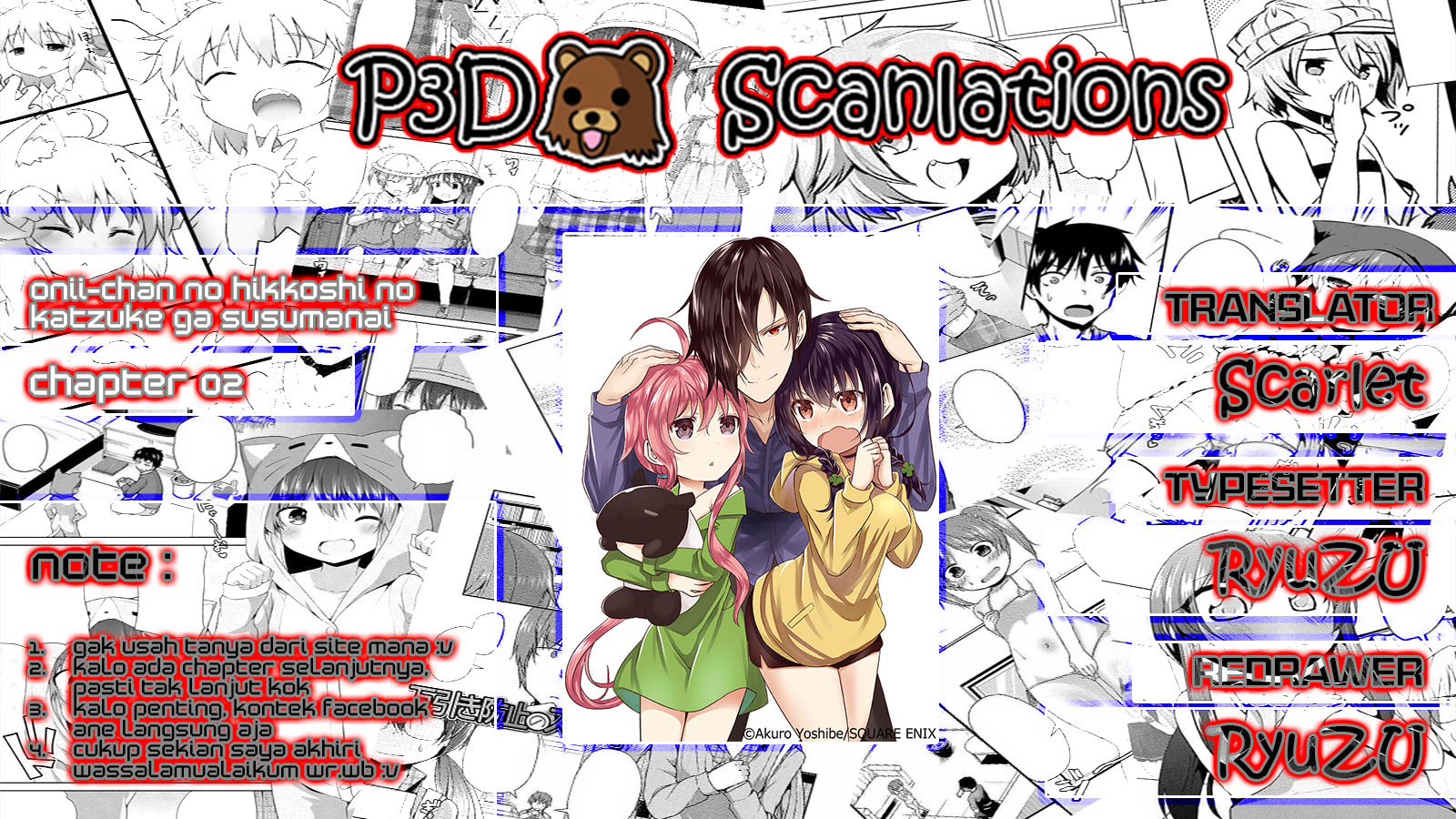 Oniisan no Hikkoshi no Katazuke ga Susumanai chapter 02 第5页