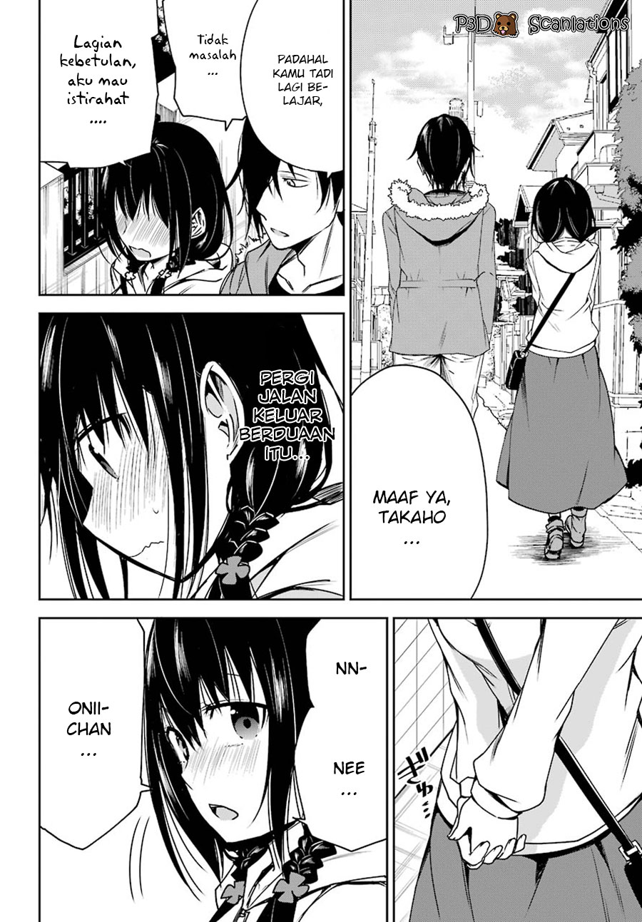 Oniisan no Hikkoshi no Katazuke ga Susumanai chapter 02 第8页