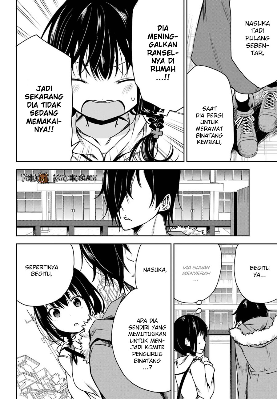 Oniisan no Hikkoshi no Katazuke ga Susumanai chapter 02 第10页