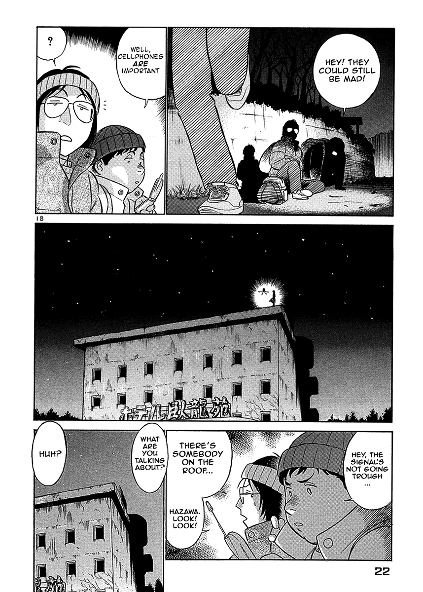 Birdy the Mighty (II) 2 Hearts in 1 Body #1 {v2} 第25页