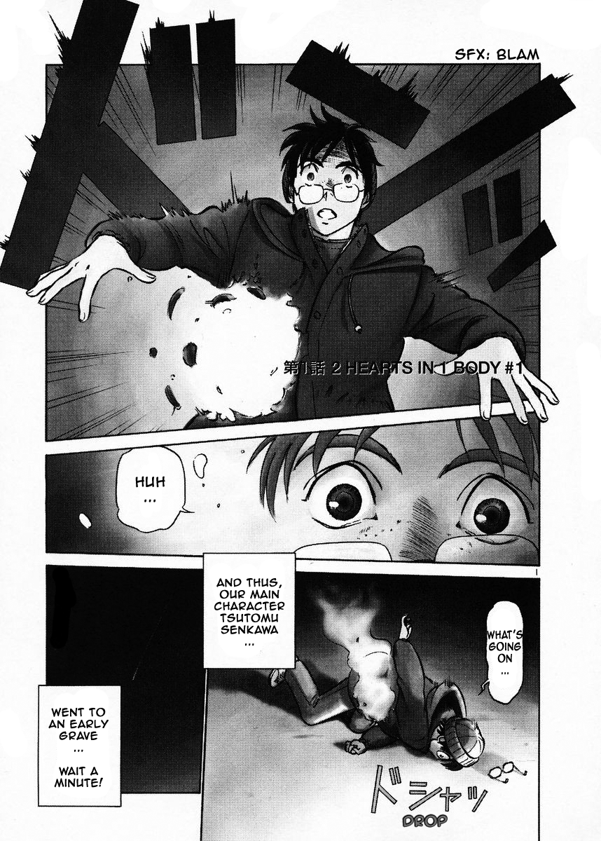 Birdy the Mighty (II) 第8页