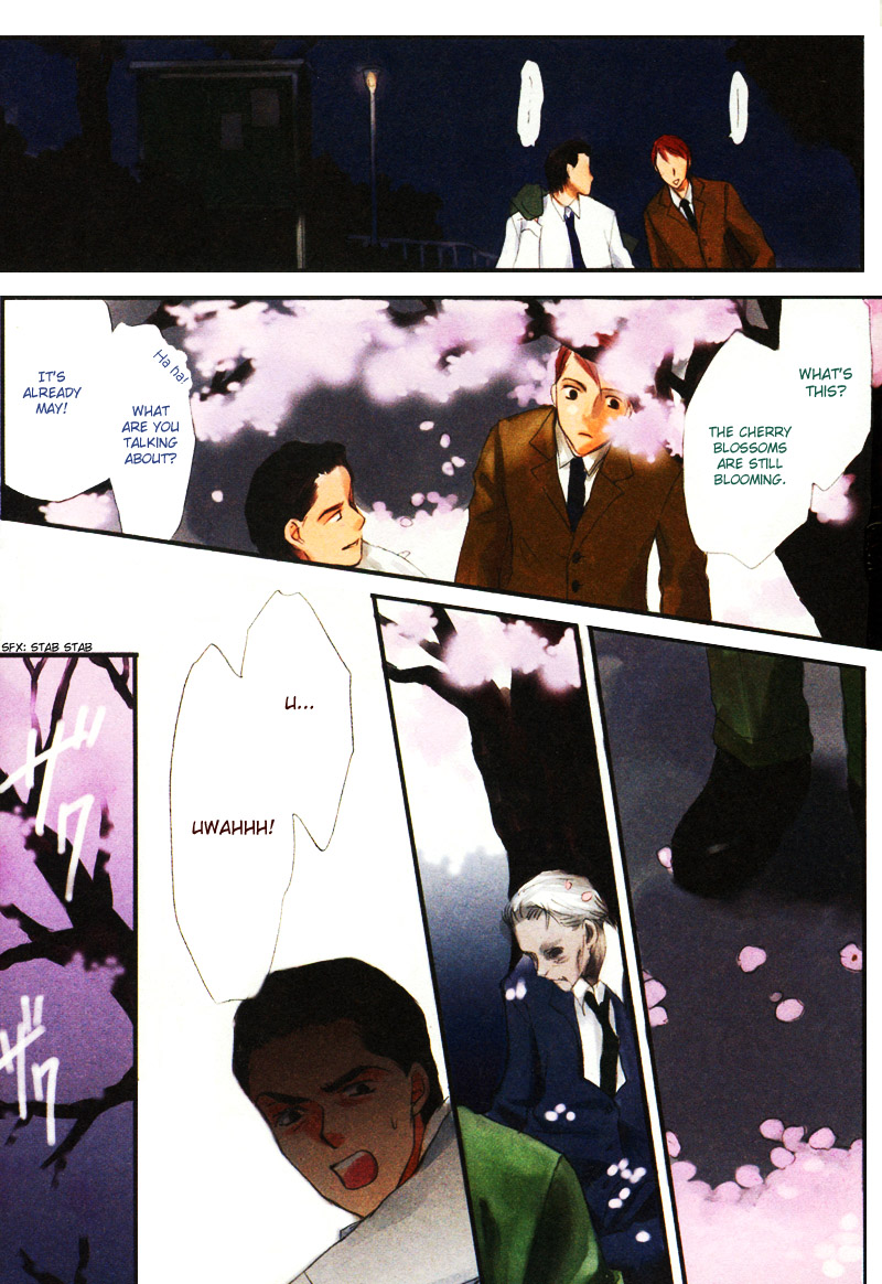 Genyou no Meizu 第2页